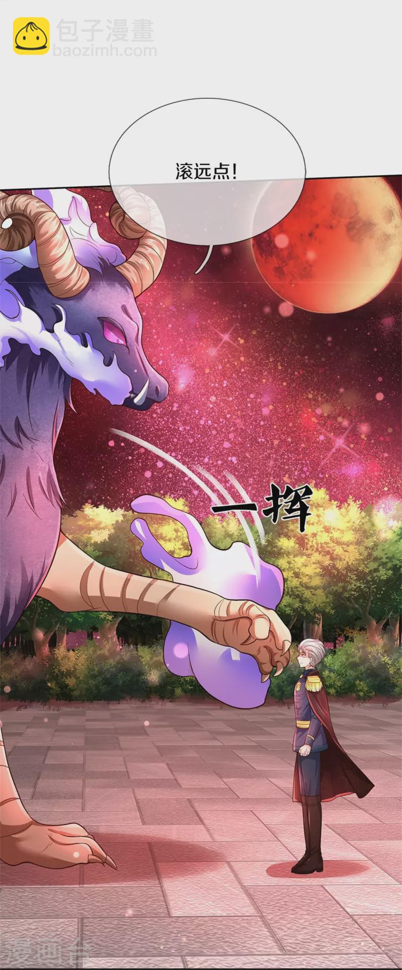 第459话 从天而降的人质4