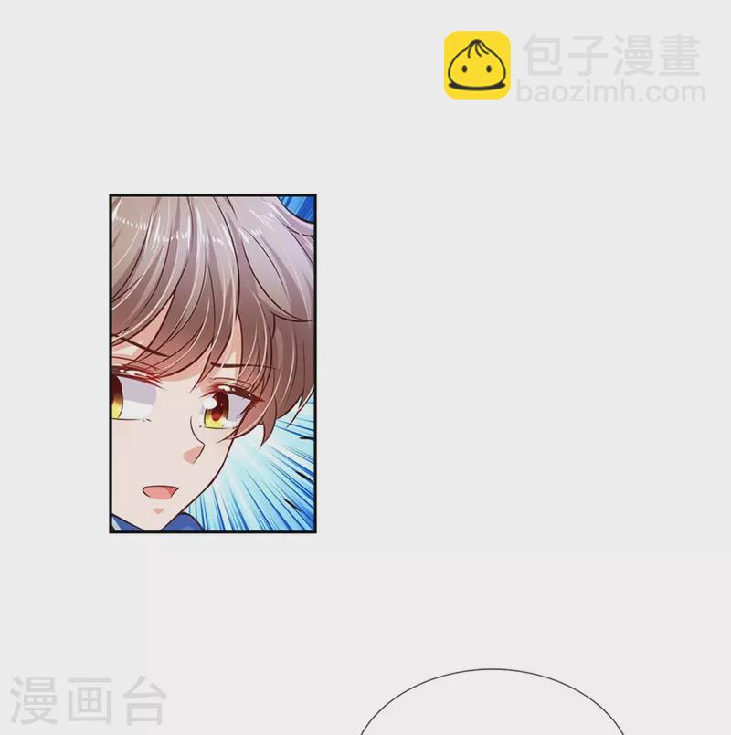 第460话 我劝你少作孽11