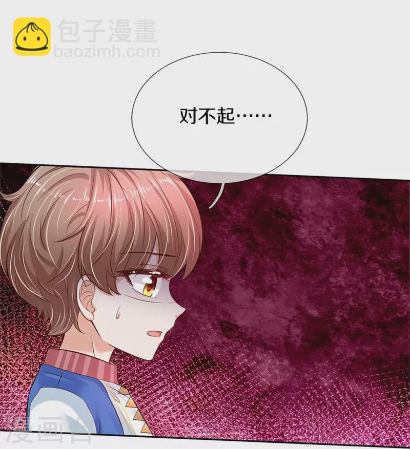 第460话 我劝你少作孽15