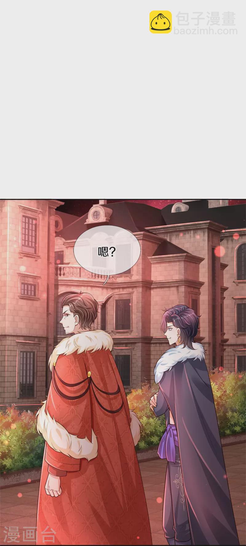第463话 乖乖被我吃掉吧27