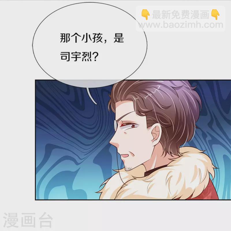 第463话 乖乖被我吃掉吧28