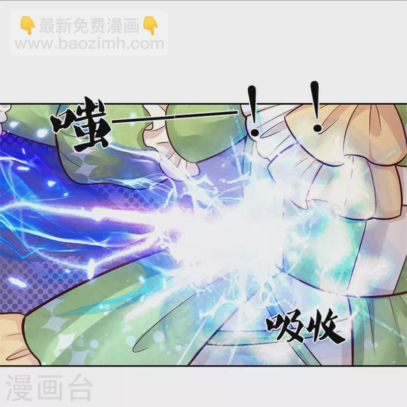 第463话 乖乖被我吃掉吧5