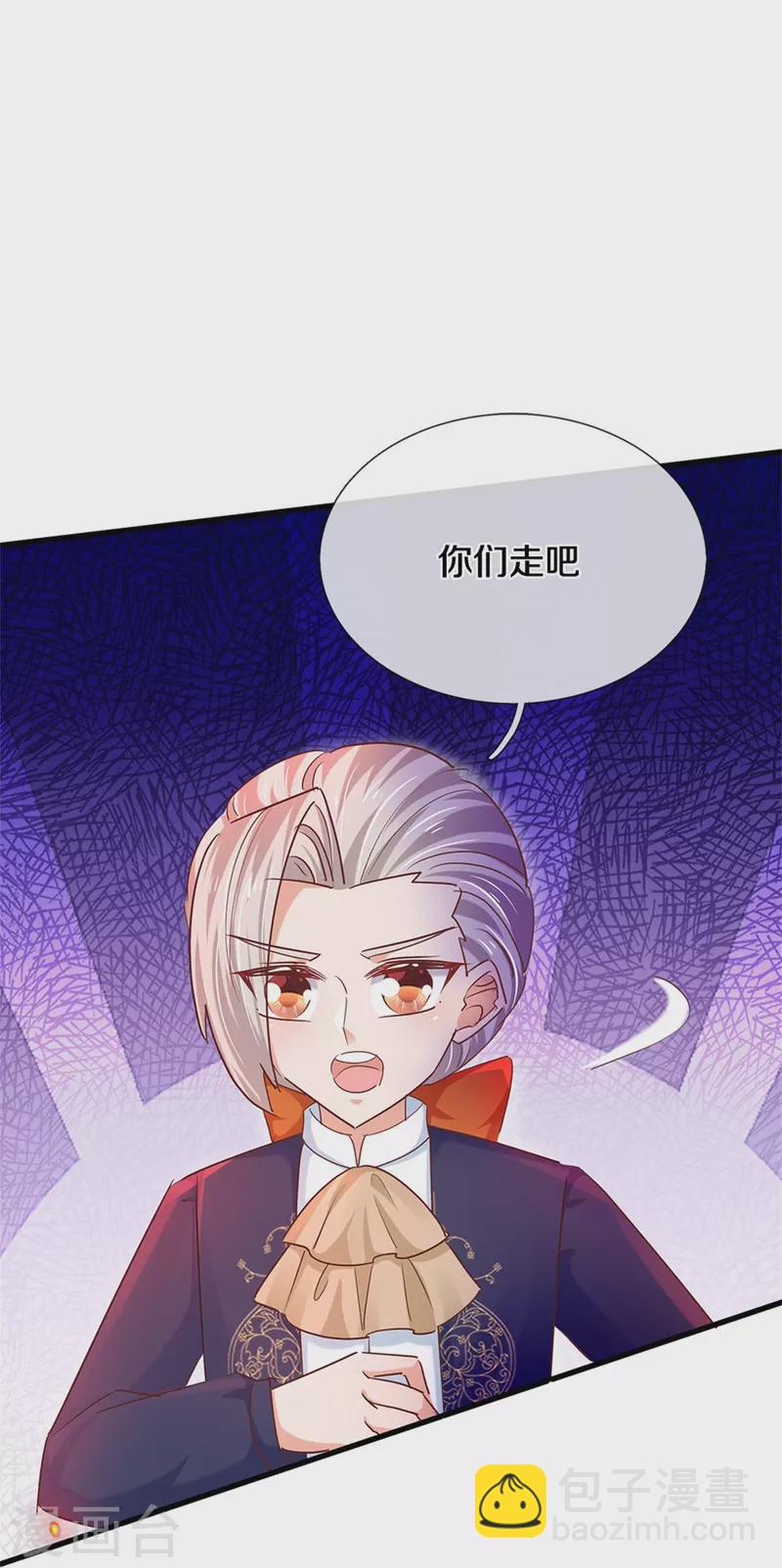 第465话 我要与父皇同在16