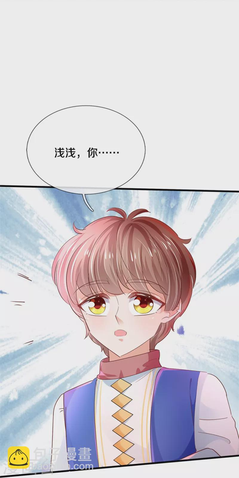 第465话 我要与父皇同在24