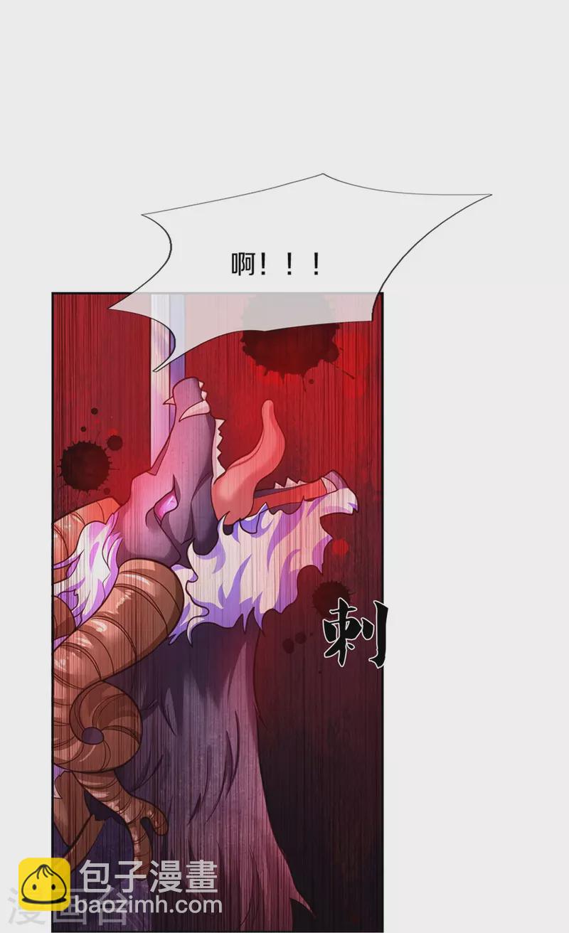 第465话 我要与父皇同在7