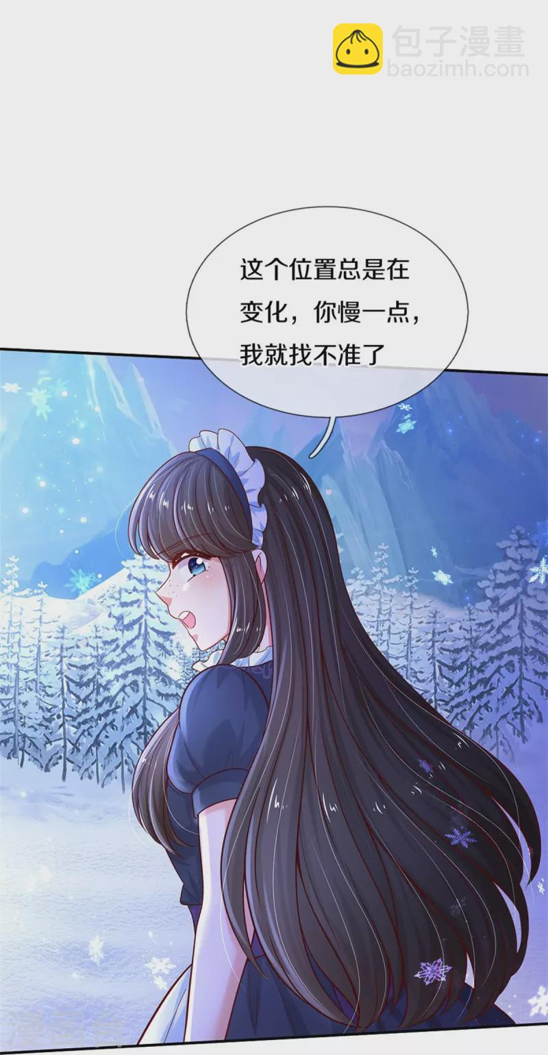 第466话 你滴父皇即将到达战场11