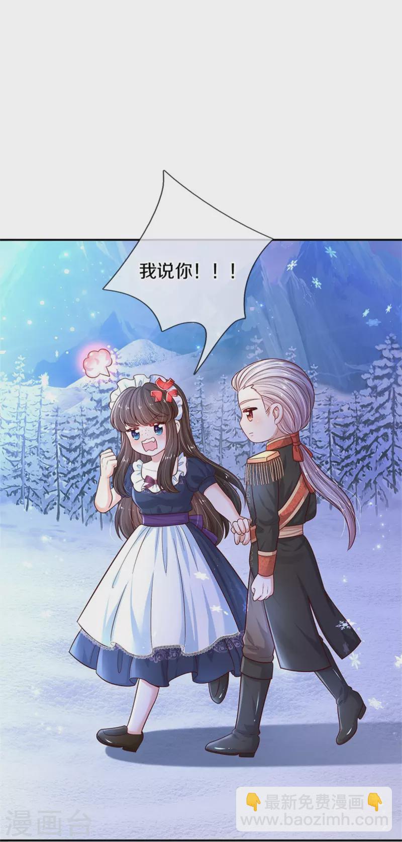 第466话 你滴父皇即将到达战场13