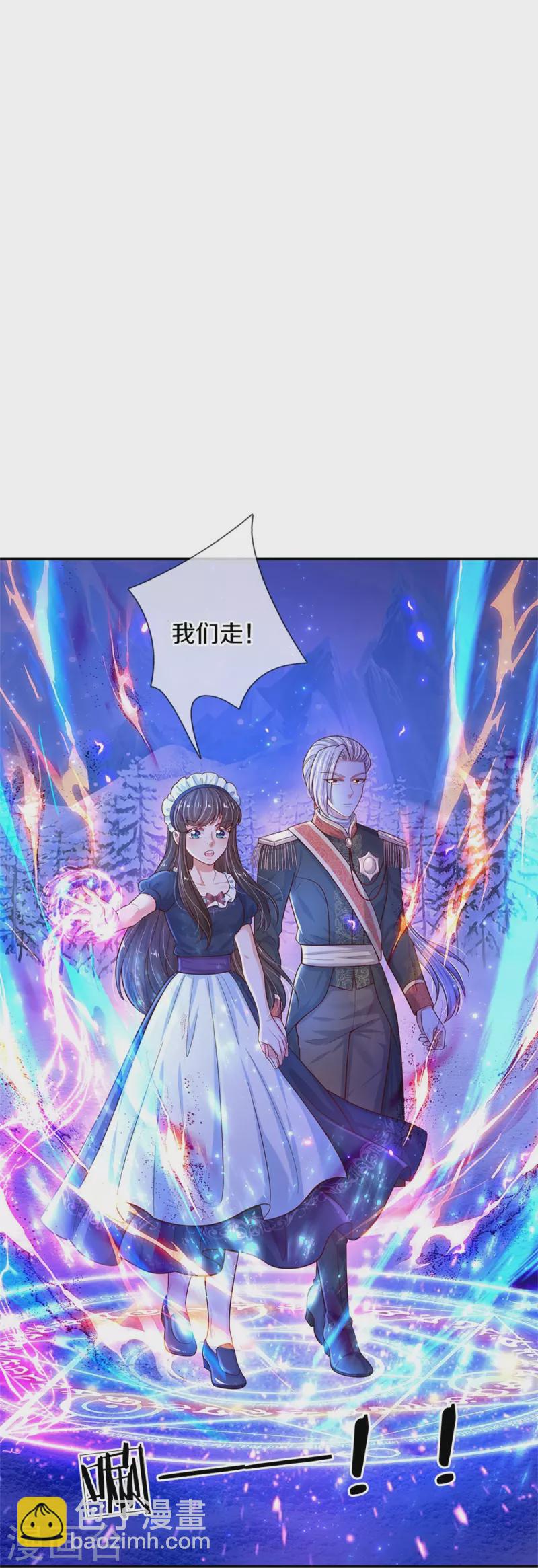 第466话 你滴父皇即将到达战场15