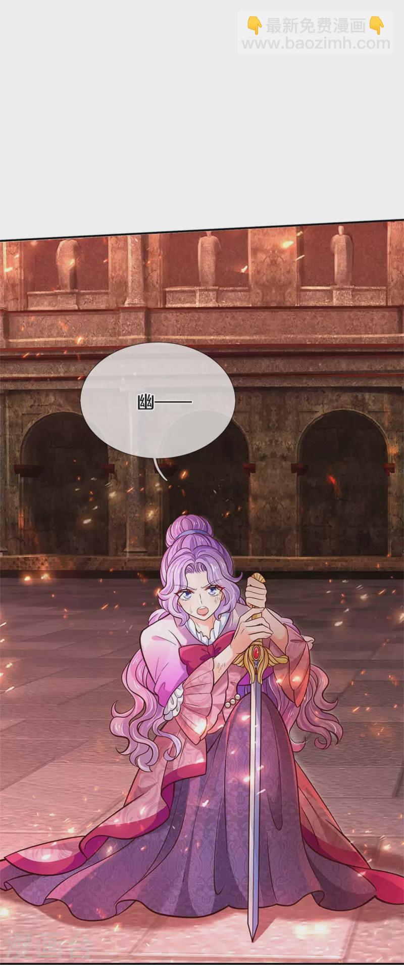第466话 你滴父皇即将到达战场23