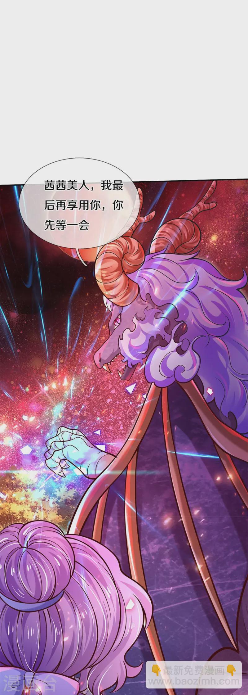 第466话 你滴父皇即将到达战场24