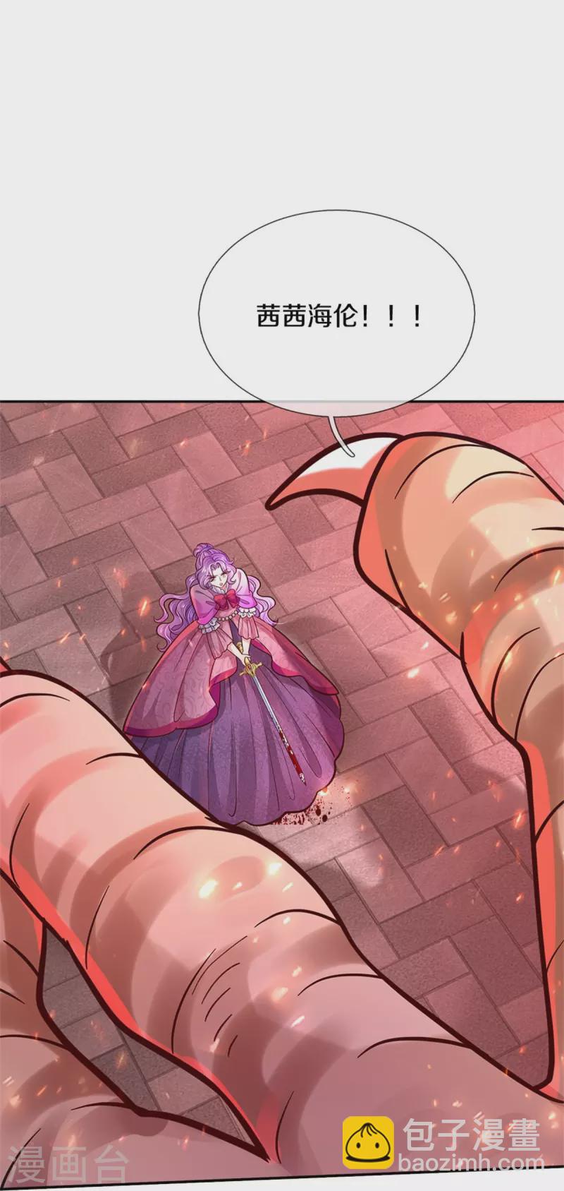 第466话 你滴父皇即将到达战场28