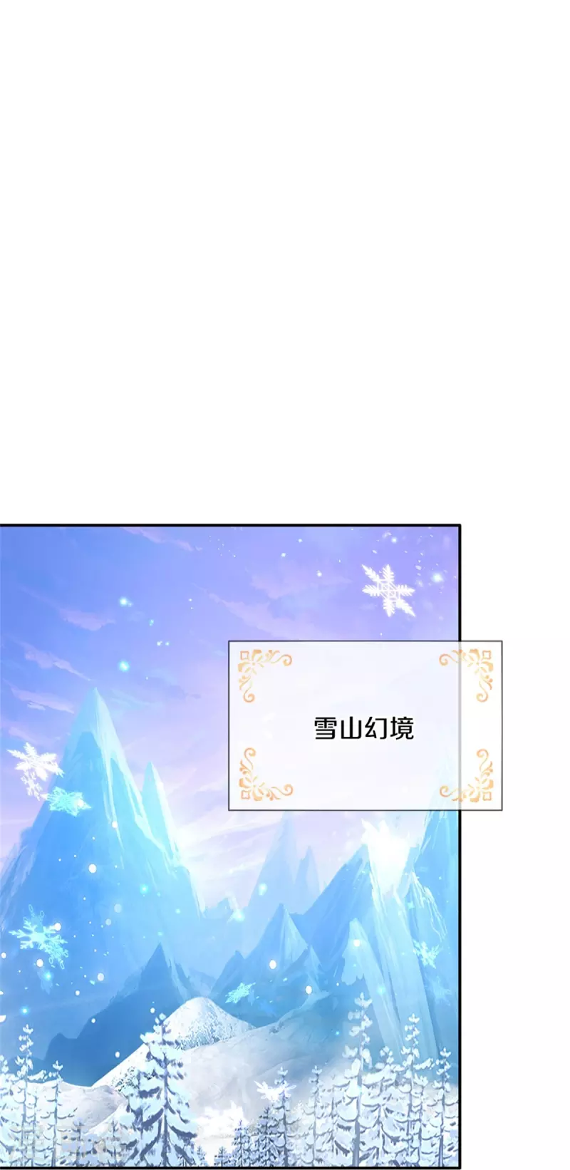 第466话 你滴父皇即将到达战场3