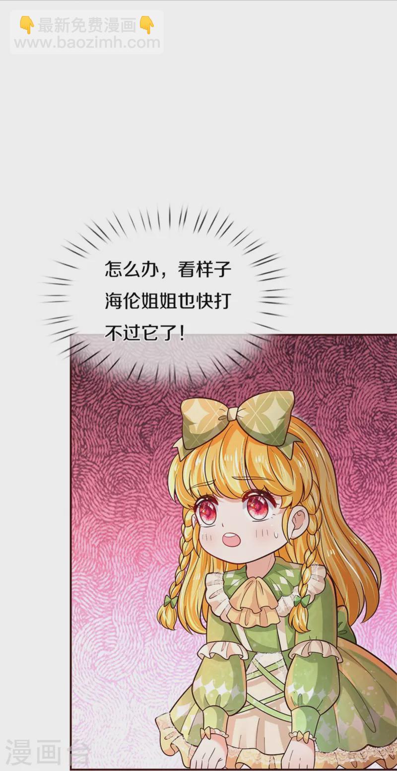 第466话 你滴父皇即将到达战场32