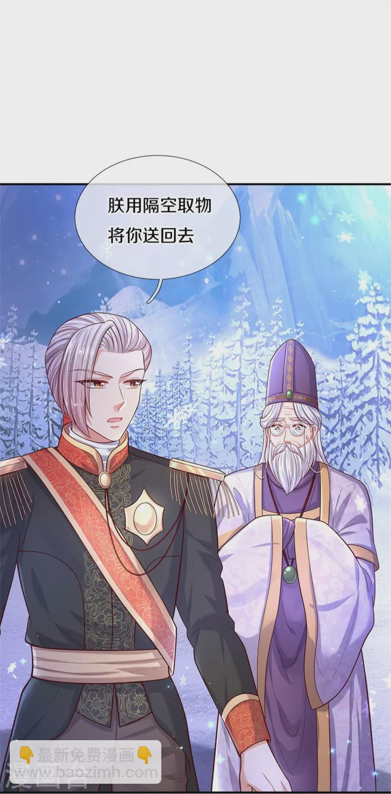 第466话 你滴父皇即将到达战场8