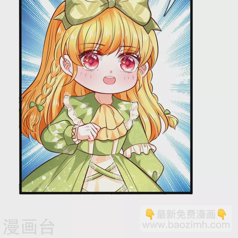 第467话 这就认命了吗12
