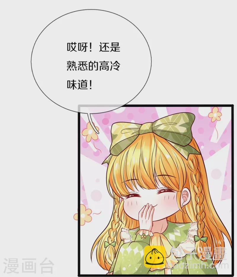第467话 这就认命了吗15