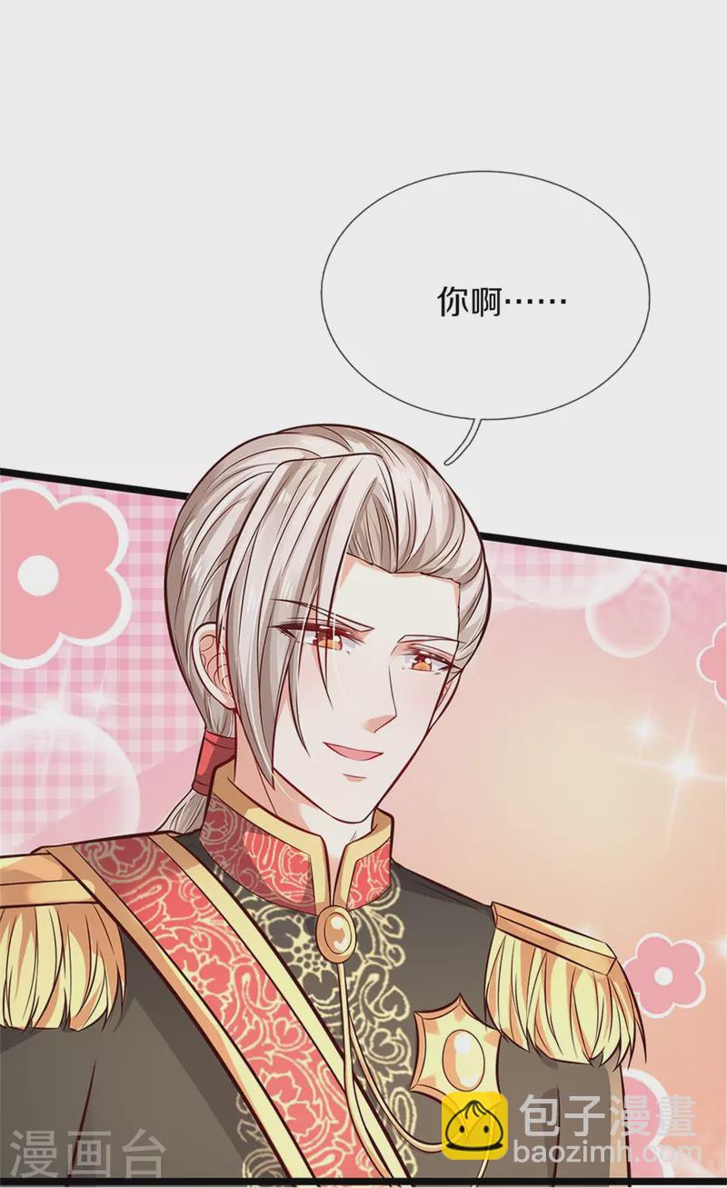 第467话 这就认命了吗16