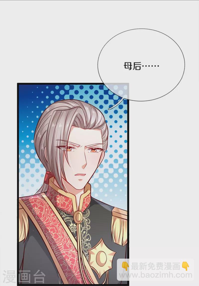 第467话 这就认命了吗19