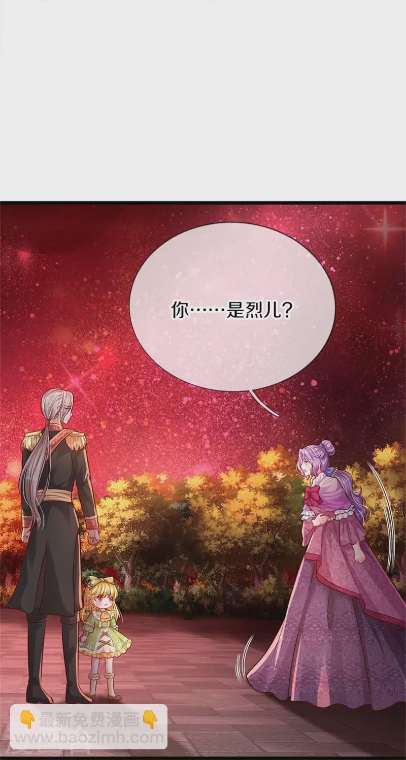 第467话 这就认命了吗20