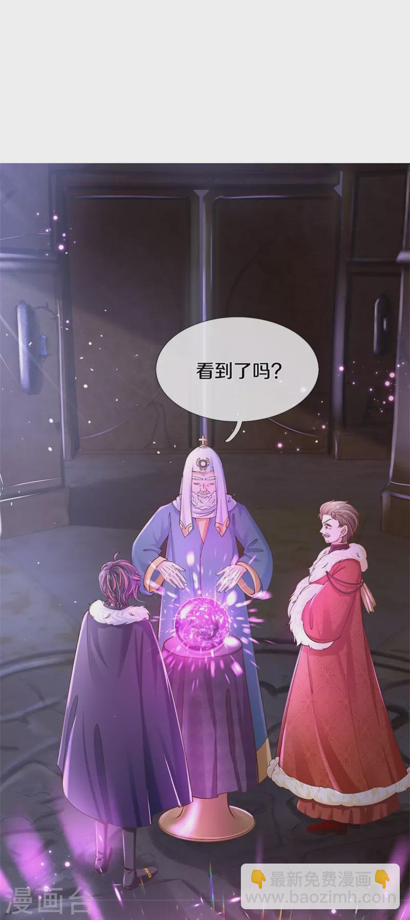 第467话 这就认命了吗21