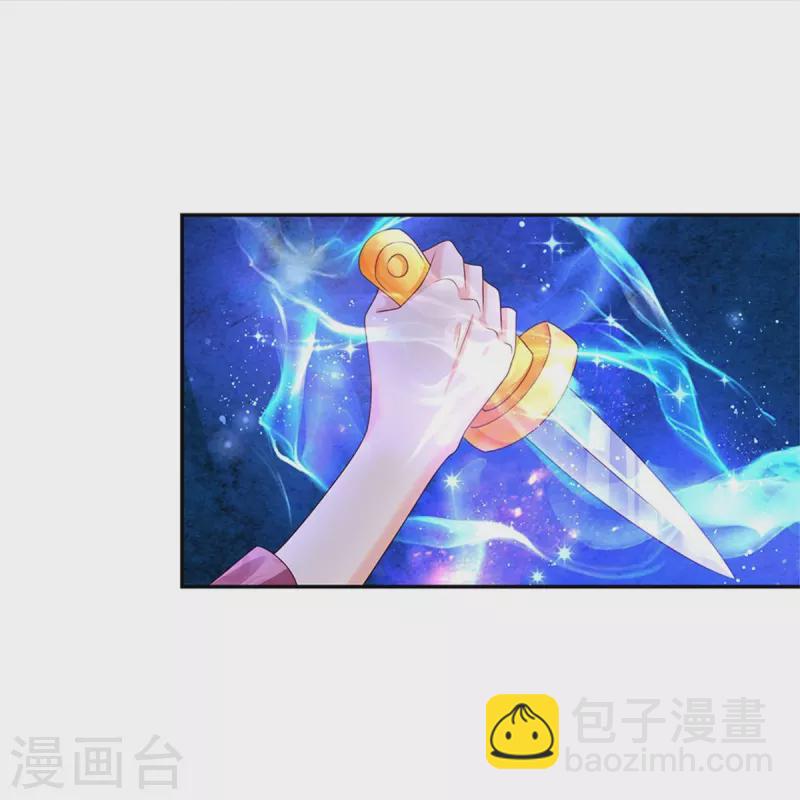 第468话 别嚯嚯别人！14