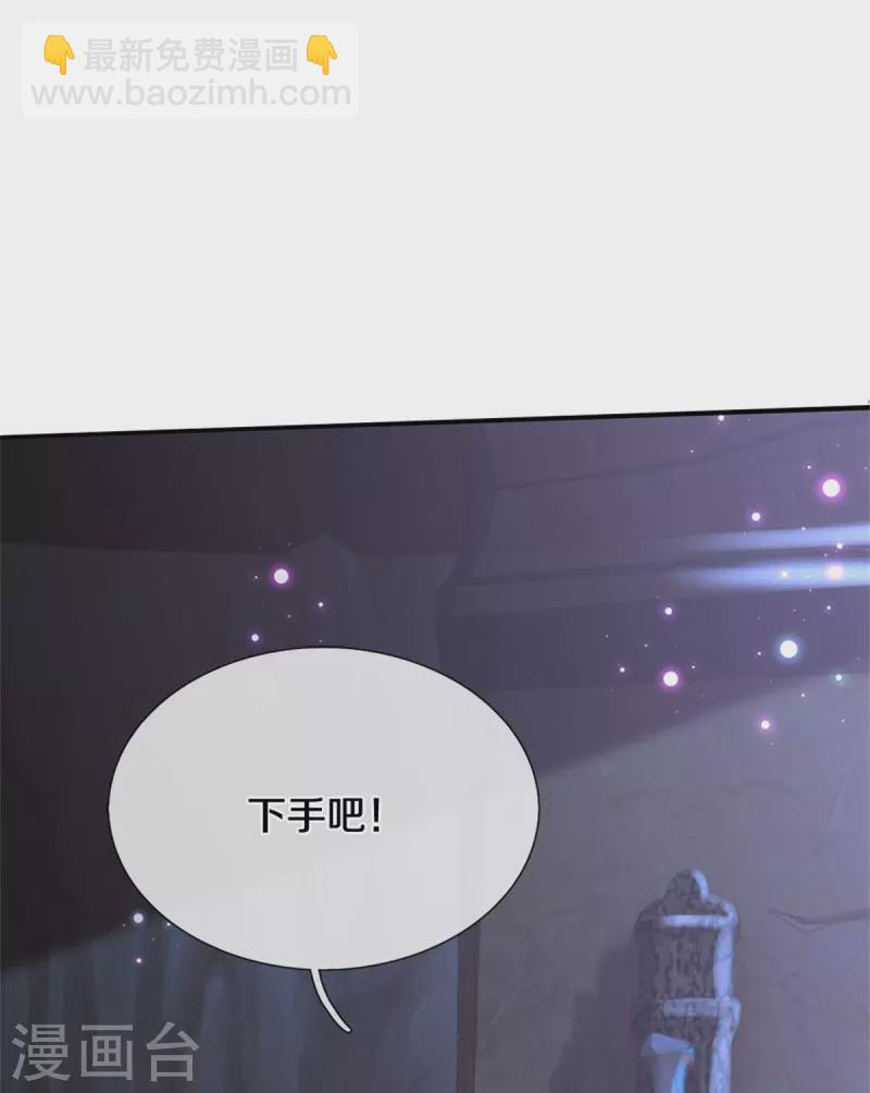 第468话 别嚯嚯别人！8