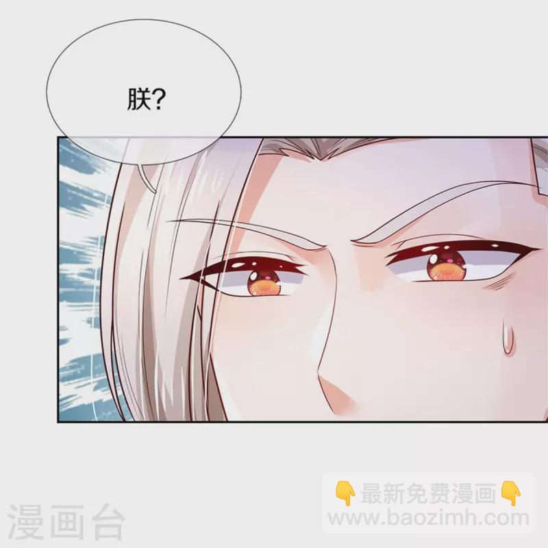 第469话 拉入幻境26