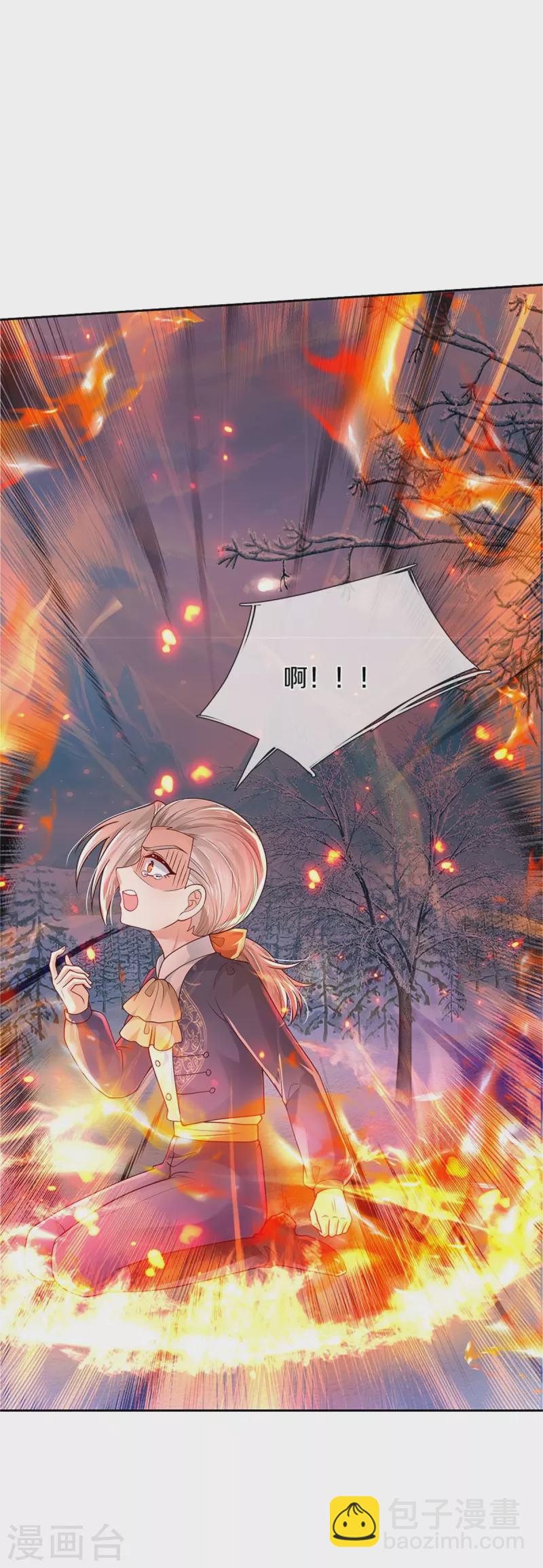 第469话 拉入幻境27