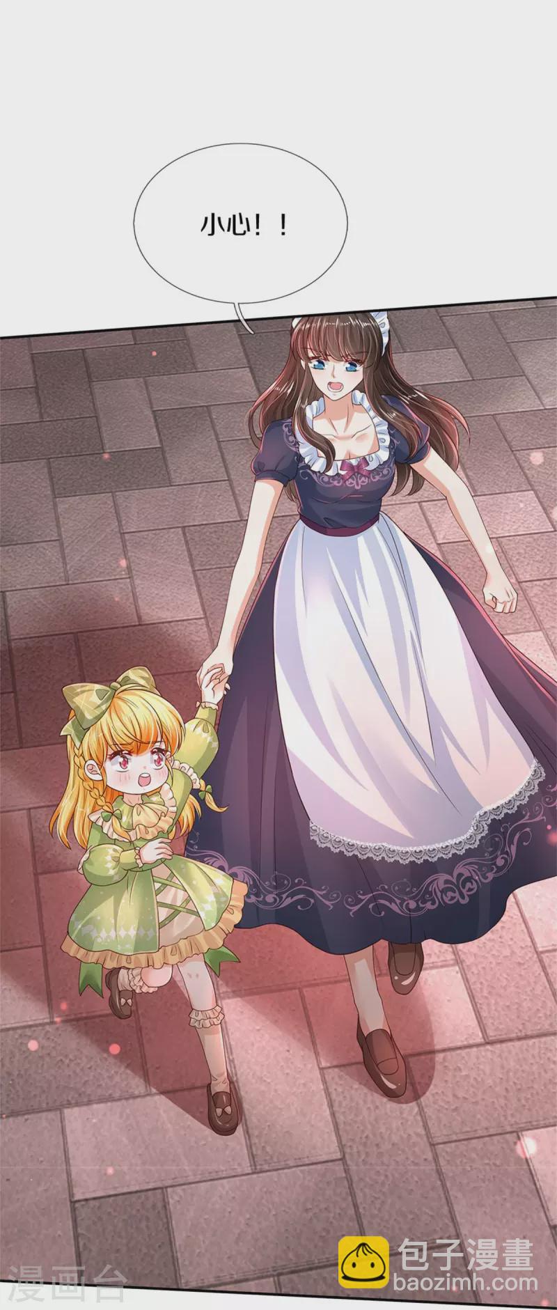 第469话 拉入幻境6