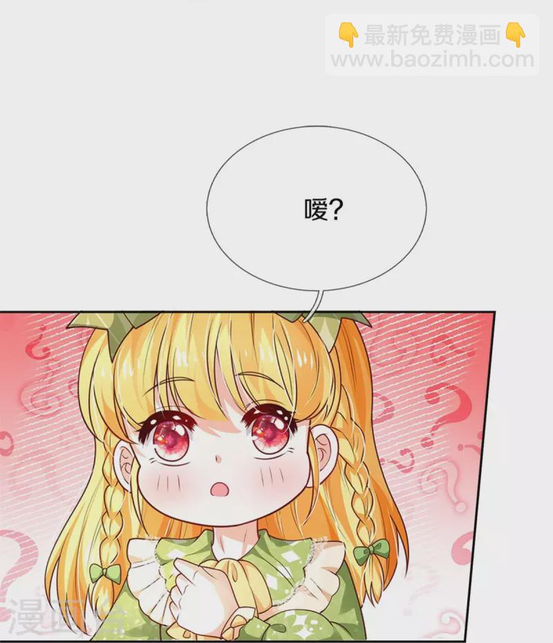 第470话 中二少年在线改名13