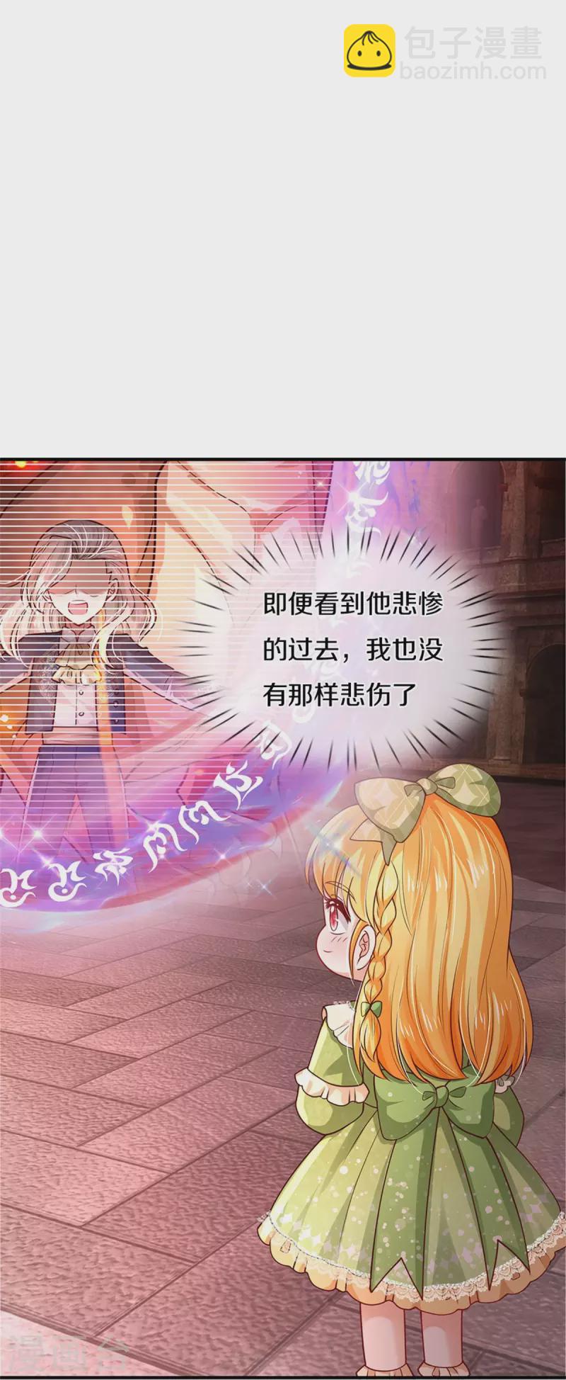 第470话 中二少年在线改名15