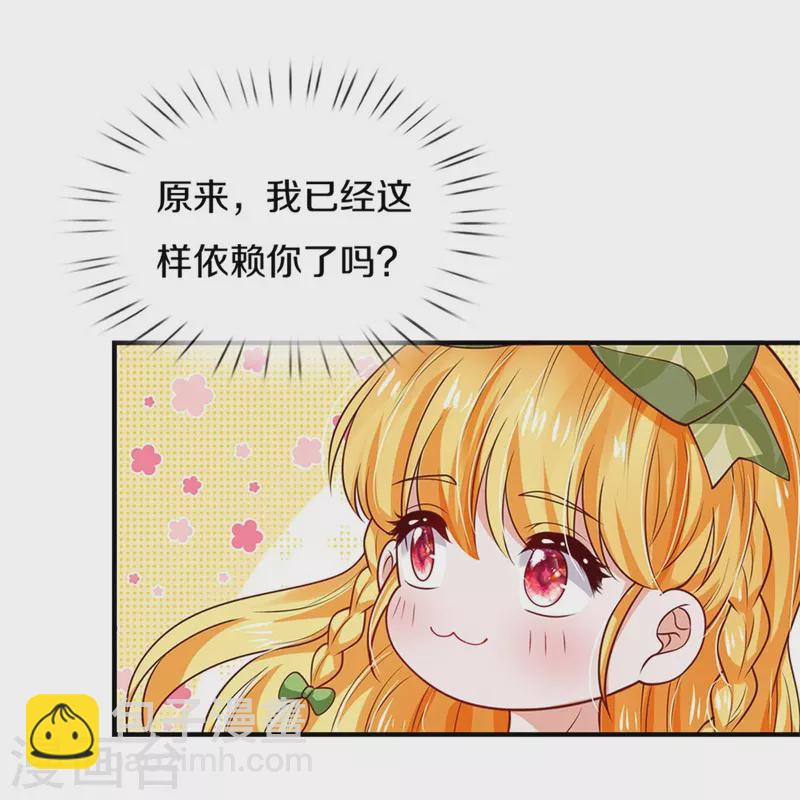 第470话 中二少年在线改名16