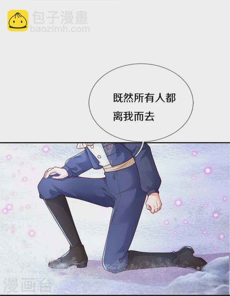 第470话 中二少年在线改名6