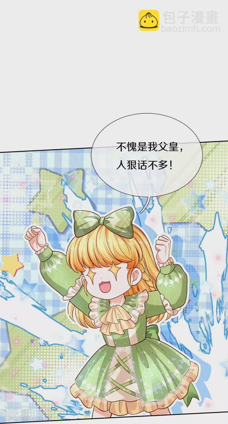 第471话 人狠话不多10