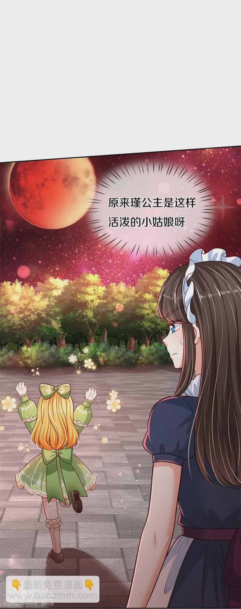 第471话 人狠话不多11