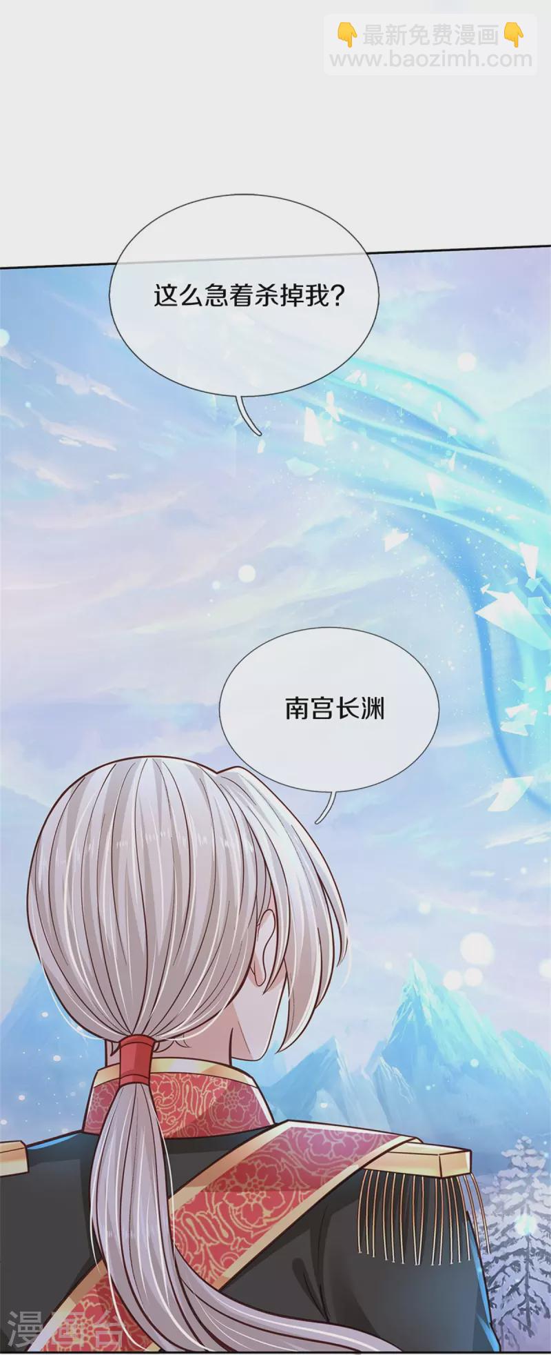 第471话 人狠话不多13