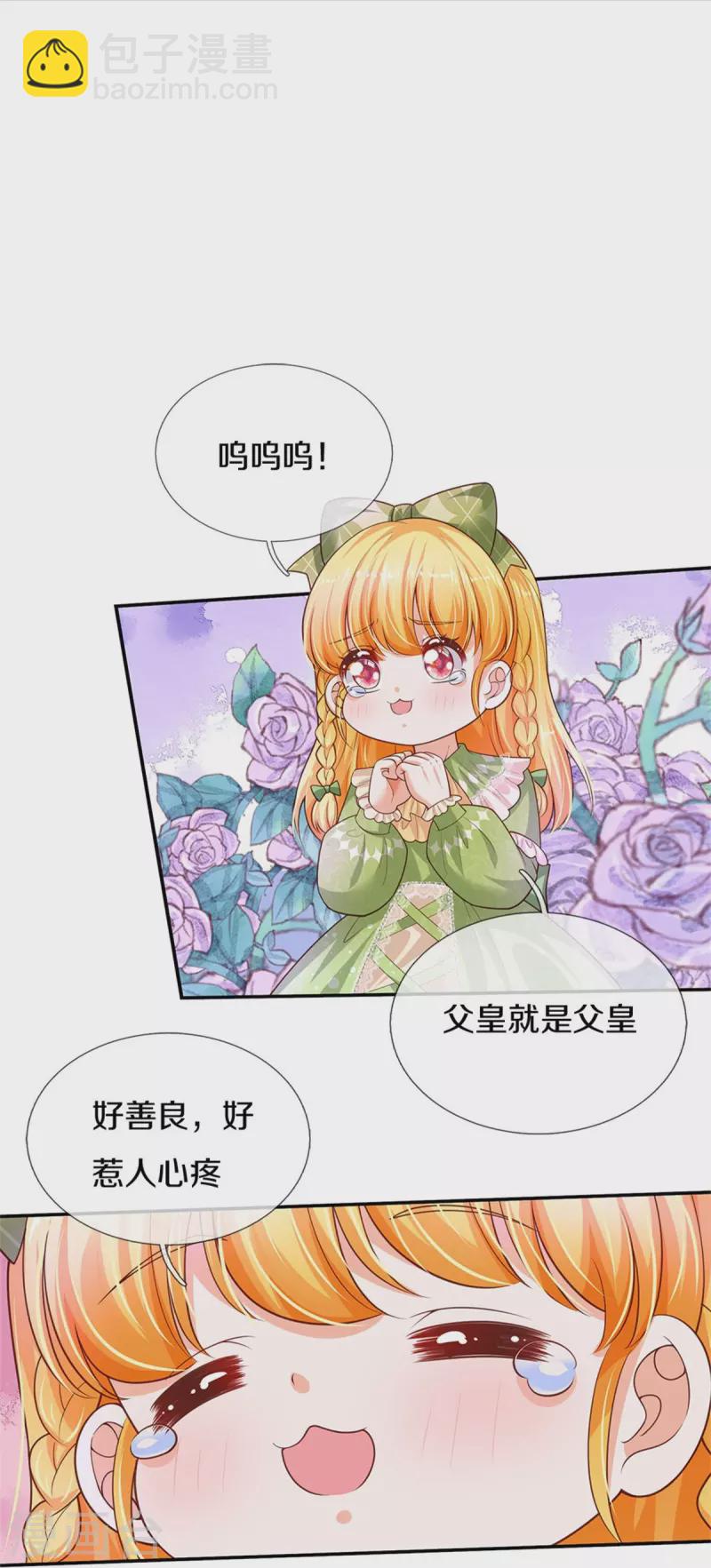 第471话 人狠话不多16