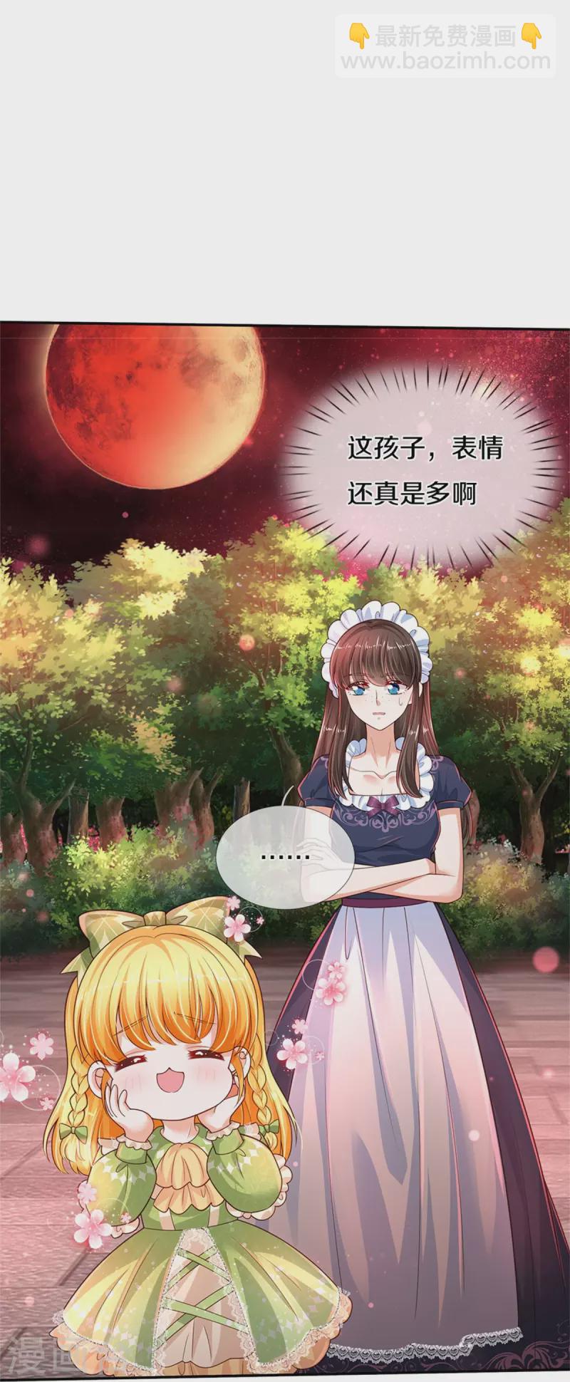 第471话 人狠话不多17