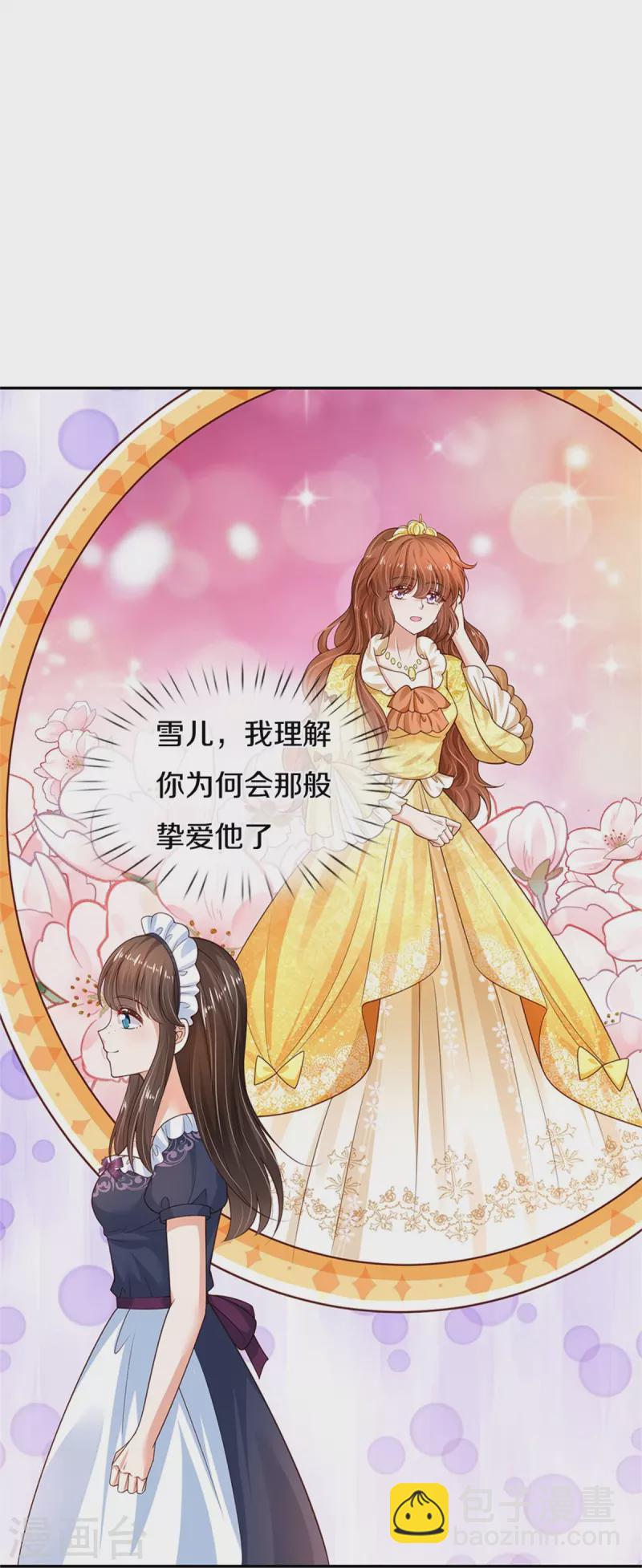 第471话 人狠话不多19