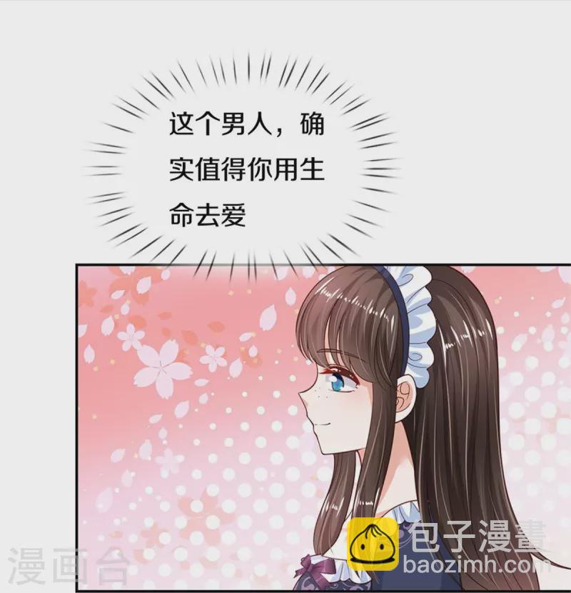 第471话 人狠话不多20