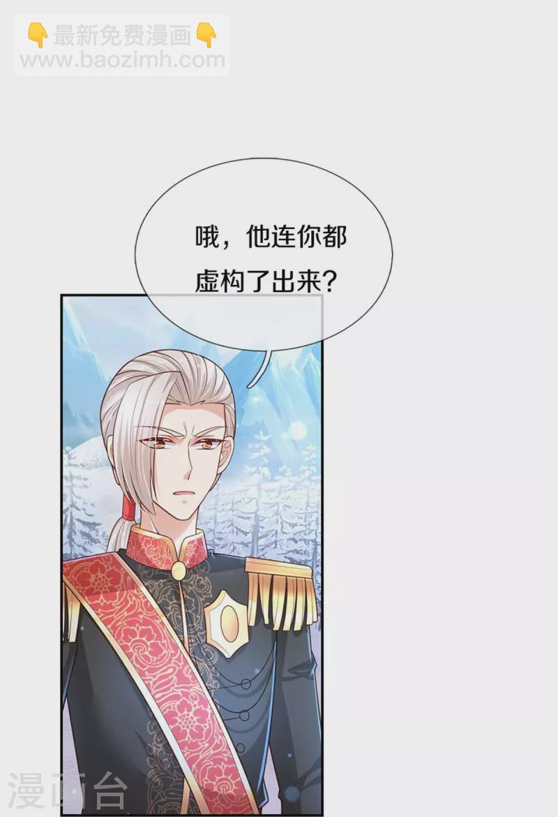 第471话 人狠话不多23
