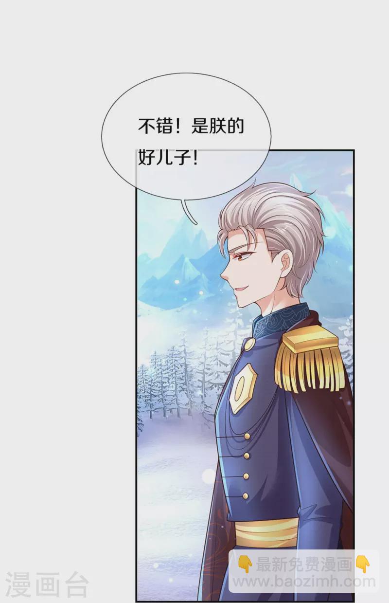 第471话 人狠话不多24