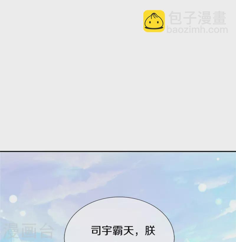 第471话 人狠话不多25