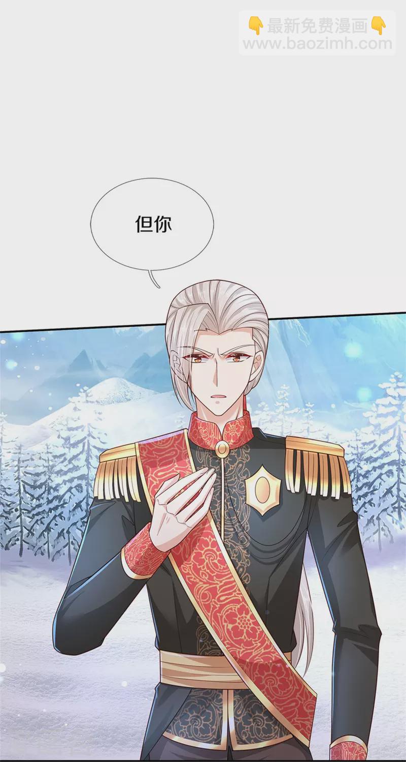第471话 人狠话不多27