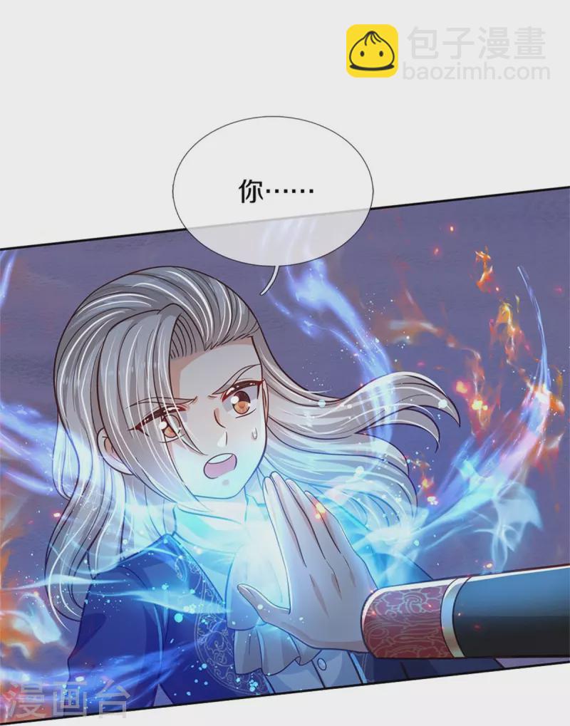 第471话 人狠话不多5