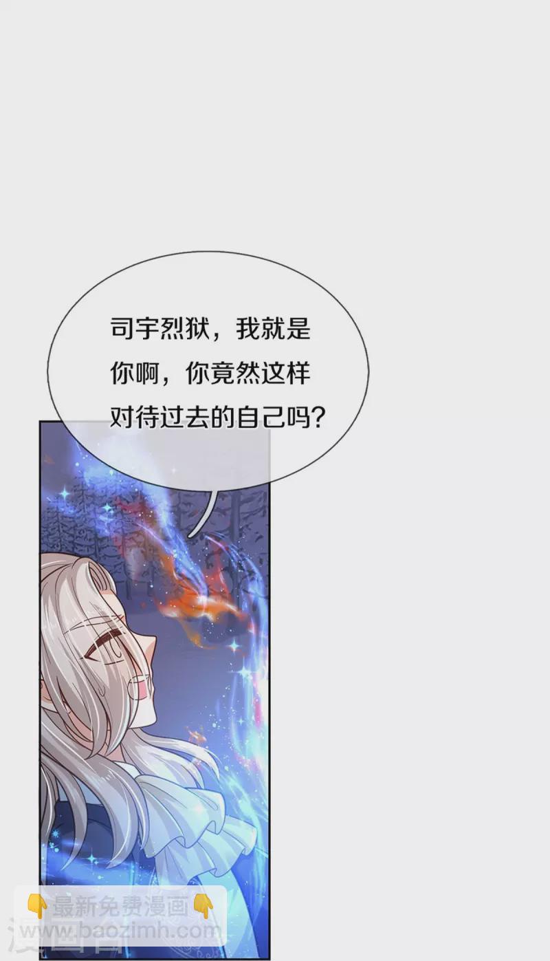 第471话 人狠话不多6