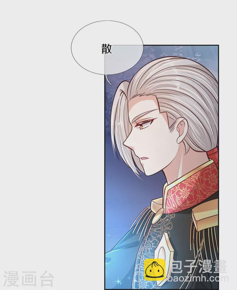 第471话 人狠话不多7