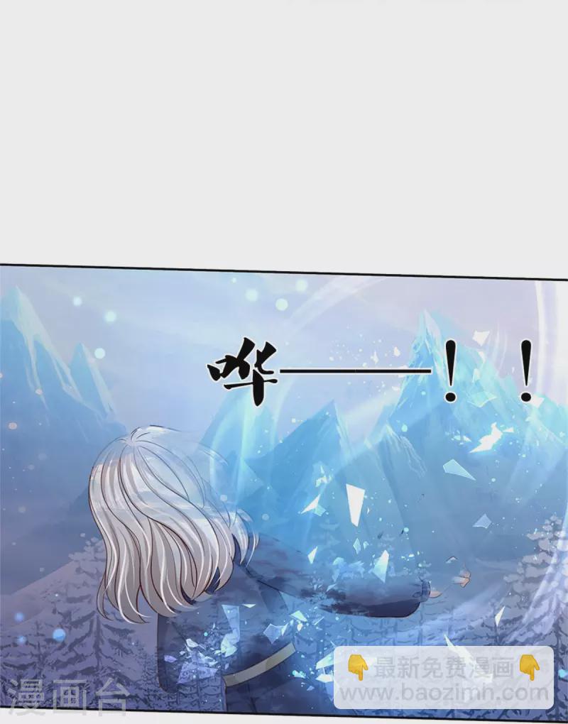 第471话 人狠话不多8