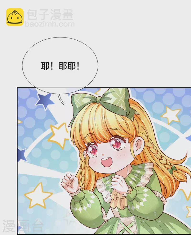 第471话 人狠话不多9