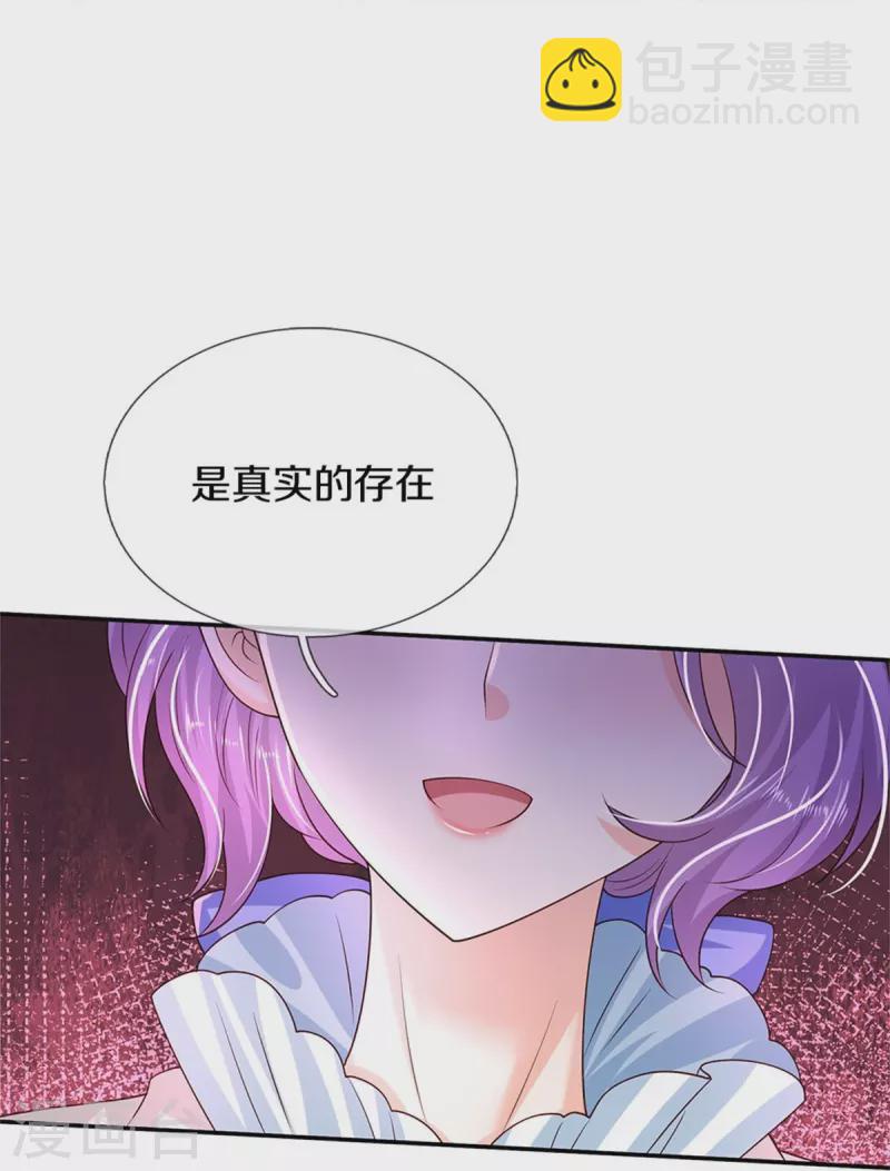 第473话 诅咒13